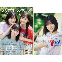 utb_202411_tokuten - 通販｜セブンネットショッピング