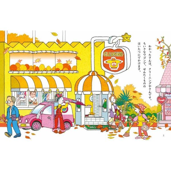 わかったさんシリーズ わかったさんのスイートポテト 通販｜セブンネットショッピング