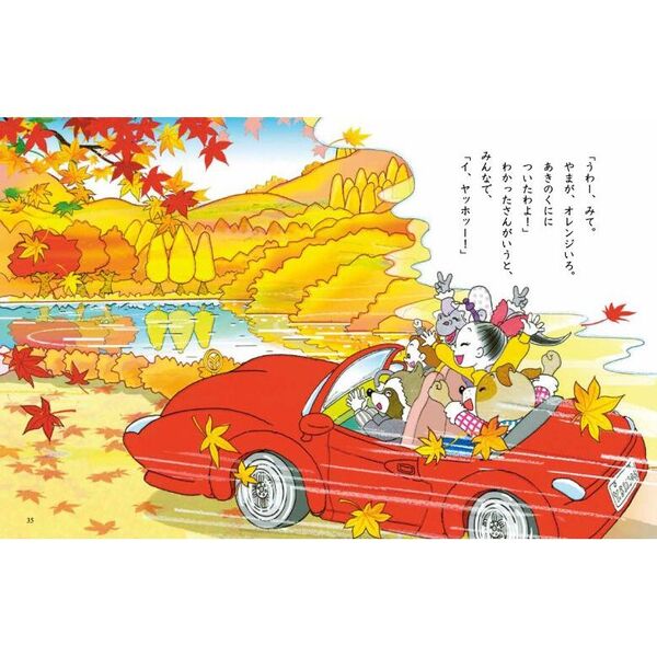 わかったさんシリーズ わかったさんのスイートポテト 通販｜セブンネットショッピング