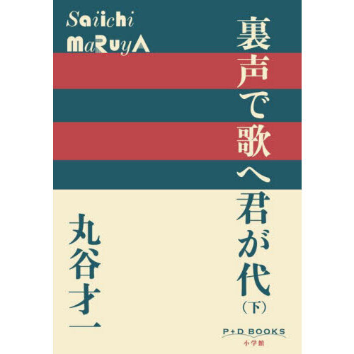 ֥ͥåȥåԥ󥰤㤨΢ǲΤط塡פβǤʤ825ߤˤʤޤ