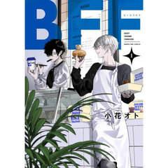 ＢＦＦ　１