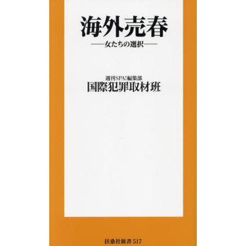 ֥ͥåȥåԥ󥰤㤨ֳաפβǤʤ1,045ߤˤʤޤ