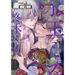 Ｃａｂ　Ｏｒｉｇｉｎａｌ　Ｂｏｙｓｌｏｖｅ　Ａｎｔｈｏｌｏｇｙ　ｖｏｌ．９５