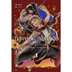 Disney Twisted-Wonderland The Comic Episode of Scarabia　１