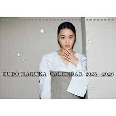 卓上 工藤遥4月始まり 2025年カレンダー