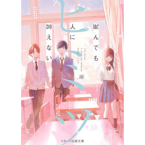 ֥ͥåȥåԥ󥰤㤨ֻǤͤ˸ʤҥߥġפβǤʤ737ߤˤʤޤ