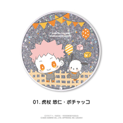 呪術廻戦×サンリオキャラクターズ　グリッターコースター 01.虎杖 悠仁・ポチャッコ