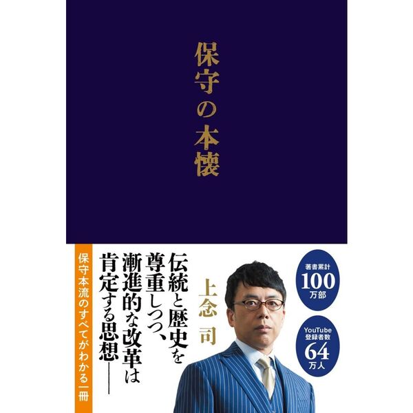 書評＞『ザイム真理教』森永卓郎 著：東京新聞デジタル
