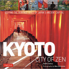 ＫＹＯＴＯ　ＣＩＴＹ　ＯＦ　ＺＥＮ　ＶＩＳＩＴＩＮＧ　ＴＨＥ　ＨＥＲＩＴＡＧＥ　ＳＩＴＥＳ　ＯＦ　ＪＡＰＡＮ’Ｓ　ＡＮＣＩＥＮＴ　ＣＡＰＩＴＡＬ