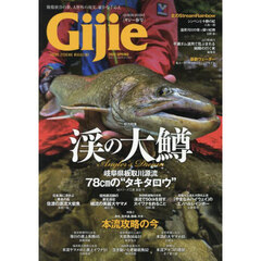 Ｇｉｊｉｅ　ＴＲＯＵＴ　ＦＩＳＨＩＮＧ　ＭＡＧＡＺＩＮＥ　２０２５ＳＰＲＩＮＧ