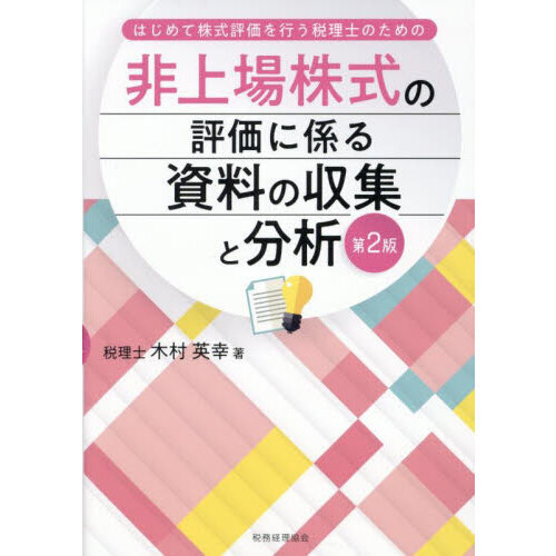 ֥ͥåȥåԥ󥰤㤨ɾ˷μʬϡϤƳɾԤΤΤΡ裲ǡפβǤʤ2,640ߤˤʤޤ