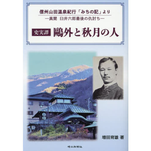 ֥ͥåȥåԥ󥰤㤨ֻ˼Ƚο͡Ĳԡ֤ߤεפꡡʹϻϺǸεƤפβǤʤ1,870ߤˤʤޤ