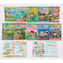 ドクターエッグ　科学漫画いきもの観察シリーズ　１０巻セット