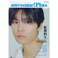 ａｗｅｓｏｍｅ！Ｐｌｕｓ　Ｖｏｌ．３８