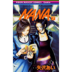 Ｎａｎａ　７