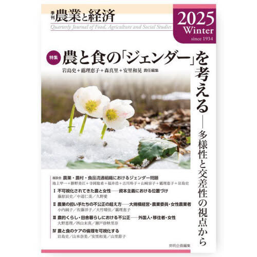 ֥ͥåȥåԥ󥰤㤨ȤȷкѡףýȿΡ֥פͤ롡¿ȸλפβǤʤ1,870ߤˤʤޤ