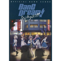 ＢａｎＧ　Ｄｒｅａｍ！Ｉｔ’ｓＭｙＧＯ！