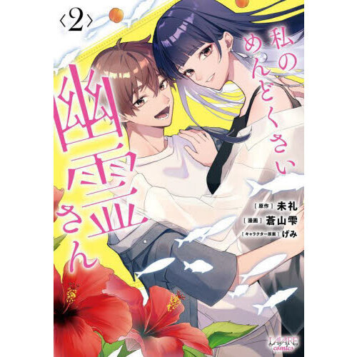 ֥ͥåȥåԥ󥰤㤨ֻΤɤͩ󡡣פβǤʤ825ߤˤʤޤ