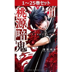 ハイキュー！！ 全45巻セット 通販｜セブンネットショッピング