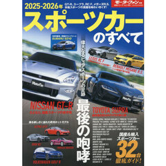 趣味・スポーツ・実用 I LOVE SEVEN ゼニスト イボルブ・ジャパン｜愛知県豊田市河合町にある