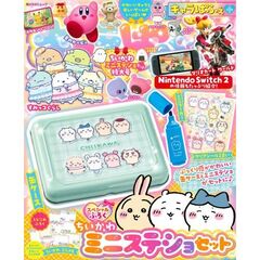 キャラぱふぇ ちいかわミニステショセット特大号