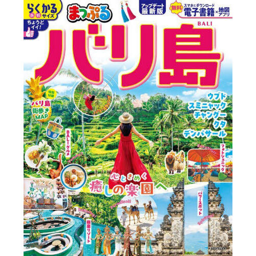 ֥ͥåȥåԥ󥰤㤨֥Х硡̣͡פβǤʤ1,540ߤˤʤޤ