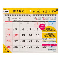 ＮＯＬＴＹ（ノルティ）　カレンダー壁掛（Ａ４横）［Ｃ１５９］　２０２６年１月始まり