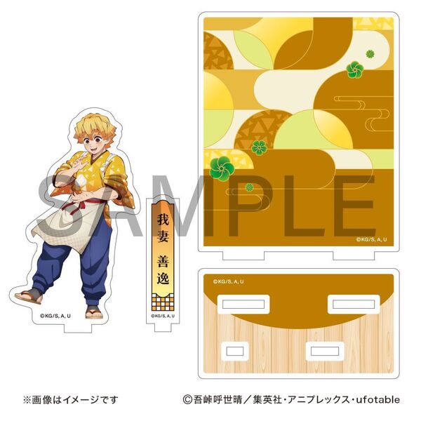 入荷待ち！[棚卸25%OFF] アクリルスタンド　我妻善逸 グッズ-スタンドポップ】鬼滅の刃 アクリルスタンド 我妻善逸