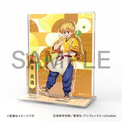テレビアニメ「鬼滅の刃」　背景付アクリルスタンドジオラマ(我妻 善逸（あがつま　ぜんいつ））【セブンネット限定】