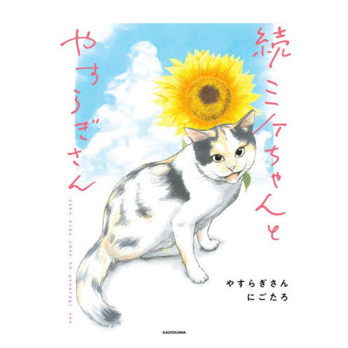 ֥ͥåȥåԥ󥰤㤨֥ߥȤ䤹餮³פβǤʤ1,485ߤˤʤޤ