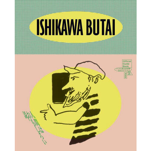 ֥ͥåȥåԥ󥰤㤨֤ݽѺףɥ֥å̾ǡפβǤʤ1,699ߤˤʤޤ