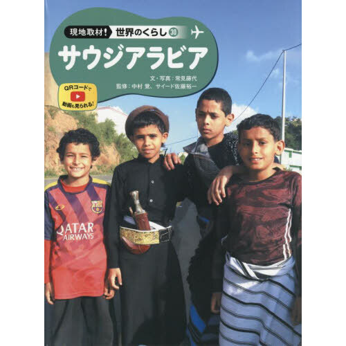 ֥ͥåȥåԥ󥰤㤨ָϼࡪΤ餷ӥפβǤʤ4,290ߤˤʤޤ