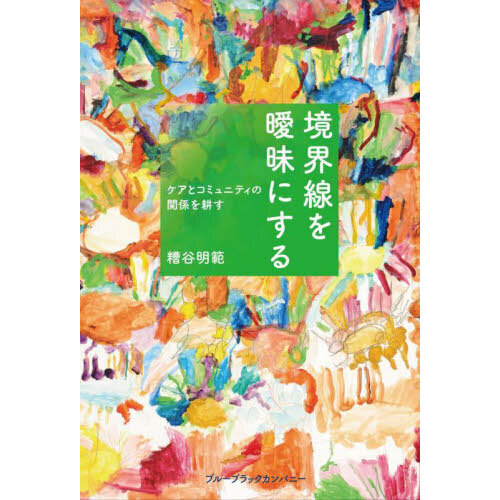 ֥ͥåȥåԥ󥰤㤨ֶۣˤ롡ȥߥ˥ƥδط̤פβǤʤ2,420ߤˤʤޤ