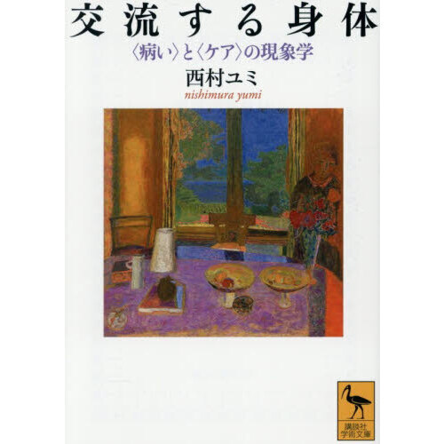 ֥ͥåȥåԥ󥰤㤨ָήΡ¤ӤȡҥӤθݳءפβǤʤ1,430ߤˤʤޤ