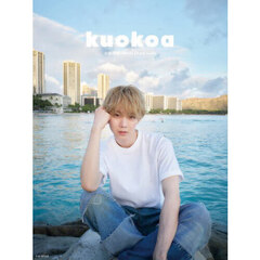 ｋｕｏｋｏａ　小越勇輝ｏｆｆｉｃｉａｌ　ｐｈｏｔｏ　ｂｏｏｋ