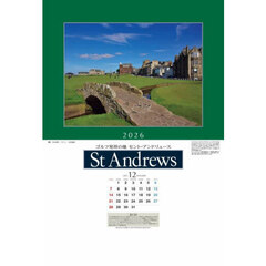 ’２６　カレンダーセント・アンドリュース