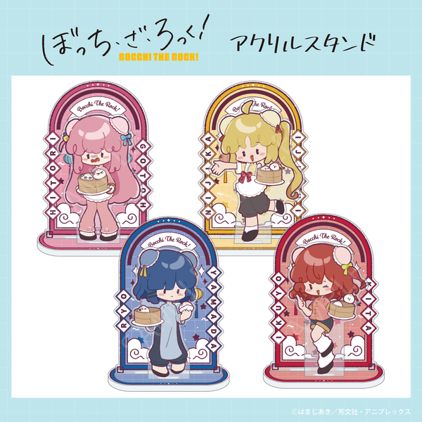 ぼっち・ざ・ろっく！」 アクリルスタンド 01.後藤ひとり 通販｜セブン