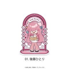 「ぼっち・ざ・ろっく！」 アクリルスタンド 01.後藤ひとり