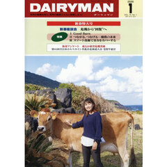 ＤＡＩＲＹＭＡＮ　７６－１