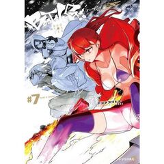 ブーツレグ　７