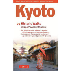 Ｋｙｏｔｏ　２９　Ｈｉｓｔｏｒｉｃ　Ｗａ