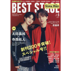 ＢＥＳＴ　ＳＴＡＧＥ　2025年6月号