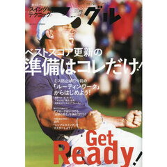 Ｗａｇｇｌｅ（ワッグル）　2025年7月号