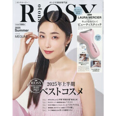 otona ROSY(オトナロージー) 2025年Summer