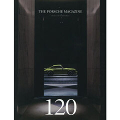 ＴＨＥ　ＰＯＲＳＣＨＥ　ＭＡＧＡＺＩＮＥ　2025年7月号