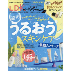 ＬＤＫ　ｔｈｅ　Ｂｅａｕｔｙ　ｍｉｎｉ　2025年12月号