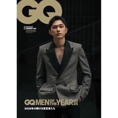 ＧＱ　ＪＡＰＡＮ（ジーキュージャパン）　2026年2月号増刊　特別表紙版