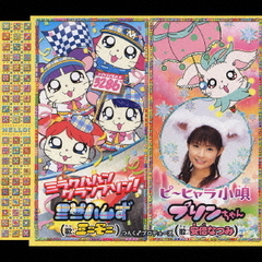 モーハムず&ミニハムず&ゴハムごきげんブック Amazon.co.jp: モーハムず&ミニハムず&ゴハムごきげんブック