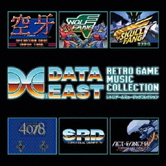 データイースト　レトロゲームミュージック　コレクション