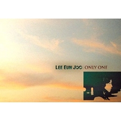 イ・ウンジュ トリビュート・アルバム - Lee Eun Joo Only One （輸入盤）